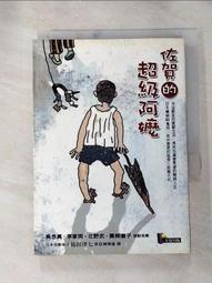 【HTN精選】歡樂今宵保險套(大阿哥加大型)-加值3盒入 歷史價格詳細信息