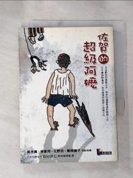 阿嬤的寶日本大正七年一錢硬幣 直購價請看內文 歷史價格詳細信息