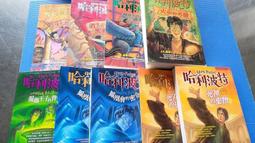 《哈利波特（一）：神秘的魔法石－CHOICE 30》ISBN:9573317249│皇冠文化│J.K羅琳│些微泛黃 歷史價格詳細信息