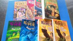 《哈利波特（一）：神秘的魔法石－CHOICE 30》ISBN:9573317249│皇冠文化│J.K羅琳│些微泛黃 歷史價格詳細信息