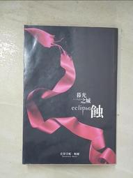 【二手】《小暮照相館（上下 共2冊）》ISBN:9866043037│獨步文化│宮部美幸 歷史價格詳細信息