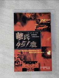氏族 一般版/豪華版 附新城市擴充 Gentes:Deluxified Edition 繁體中文版 台北陽光桌遊世界 歷史價格詳細信息
