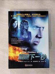 關鍵下一秒 Next DVD專輯 二手 B74 歷史價格詳細信息