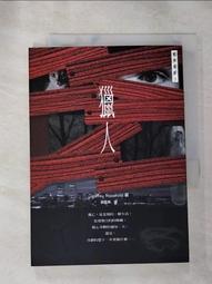 GEOFFREY 13吋主題傑菲絨毛 (多款) 玩具反斗城 歷史價格詳細信息
