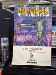 時報出版 讓可愛的錢繼續滾進來：28種財務自由的方法，讓你的錢比你會賺錢 繁中全新【普克斯閱讀網】 歷史價格詳細信息