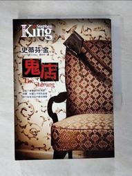 【露天書寶二手書T1/一般小說_LAM】聖獸戰士3孤山巨人艾克塔_亞當布萊德 歷史價格詳細信息