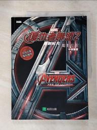 (紀寶) 奧特曼 超能力霸王 電燈涼鞋 運動涼鞋 卡通涼鞋 防水防滑涼鞋 兒童涼鞋 歷史價格詳細信息