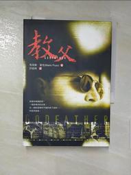 許南英集 五南文化廣場 政府出版品 歷史價格詳細信息