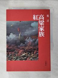 【露天書寶二手書T1/一般小說_LFV】名偵探柯南最終研究-勁敵對決背後所隱藏的身世之謎_名偵探柯南謎團研究會 歷史價格詳細信息