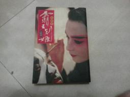 1994年  全同號克羅埃西亞 最大面額&hearts;1000.庫納帶999997&hearts; Almost Solid高評分好鈔票66 歷史價格詳細信息