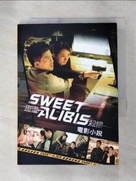 【露天書寶二手書T1/一般小說_AJQ】黑之館前傳02怦然星空下_咪兔 歷史價格詳細信息