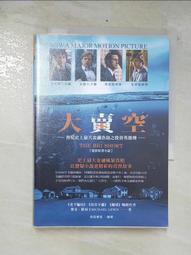 大賣空：祕密布局，等待時機/麥可．路易士【城邦讀書花園】 歷史價格詳細信息