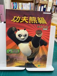 {雅舍二手書店B} 編排設計認證指南 Indesign CC 2015  I 著  I 碁峯出版 附CD 歷史價格詳細信息