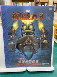 {雅舍二手書店B} 編排設計認證指南 Indesign CC 2015  I 著  I 碁峯出版 附CD 歷史價格詳細信息