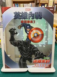 二手《美國隊長3英雄內戰》市售版DVD(得利公司貨) 歷史價格詳細信息