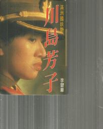 妖豔小狐狸角色扮演 毛絨耳朵+不鏽鋼肛塞尾巴 狐狸尾 歷史價格詳細信息