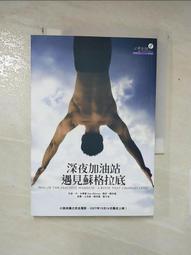 【丹尼爾小店】二手~小米手環2充電器 歷史價格詳細信息