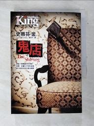 【露天書寶二手書T1/一般小說_AS4】正三角形不存在：靈能數學家鳴神佐久的算式_二宮敦人 歷史價格詳細信息