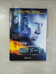 【Auz bees 澳蜜工坊】西澳大利亞天然蜂巢蜜TA10 300g 歷史價格詳細信息