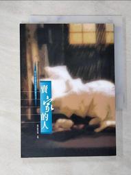 小揚的魔法作文課 陳貞君 小魯文化 2頁劃記 89T 歷史價格詳細信息