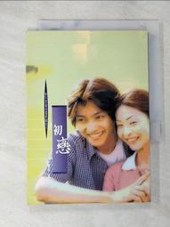 初戀小說【繁體中文版首度問世！《伊豆的舞孃》原型之戀，文豪心中永遠的少女）】/川端康成【城邦讀書花園】 歷史價格詳細信息