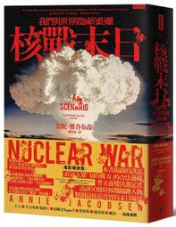 我與世界只差一個你/張皓宸 誠品eslite 歷史價格詳細信息