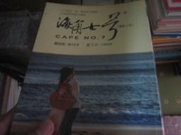 小說 無章釘 影執事馬克的忘懷 東立 手島史詞 無劃記 23O 歷史價格詳細信息