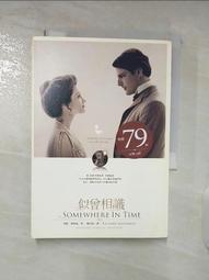 【露天書寶二手書T1/一般小說_A9W】畫仙（仙靈傳奇3）_陳郁如 歷史價格詳細信息