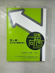 dtz-2噸電動推桿 拐角電液動推桿  液壓推桿 歷史價格詳細信息
