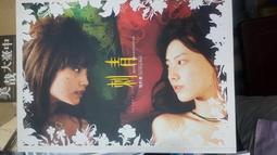 絕版書【 電影英雄愛用槍械聖經 / 全彩印刷 】歷史 / 槍枝 / 武器 / 軍用機 / 日文書 歷史價格詳細信息