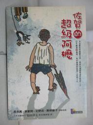 阿嬤的寶日本大正七年一錢硬幣 直購價請看內文 歷史價格詳細信息