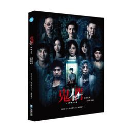 《度度鳥》小水豚教你做網站! 輕鬆學好 HTML/CSS 網頁設計│旗標科技│竹內直人、竹內瑠美│定價：580元 歷史價格詳細信息