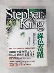 【金寶二手書】奇幻小說珍藏書《菊領風騷.   計9冊   》│三采文化 │張廉作│2011年6月初版│八成新 歷史價格詳細信息