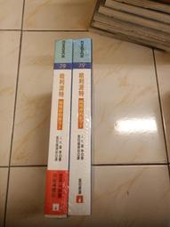 【森林二手書】11311 2*SK2 《金田一少年之事件簿3   電腦山莊殺人事件 加珈文化 》 歷史價格詳細信息