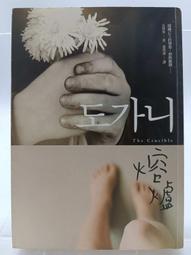 小張韓國直郵snow 雪峰23秋新款雙口袋胸前包側揹包情侶款 9l 歷史價格詳細信息