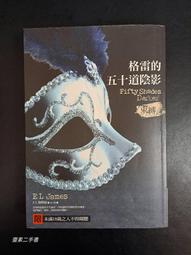 【靈素二手書】《 陰陽師系列、 晴明取瘤 》. 夢枕獏 著.繆思 歷史價格詳細信息