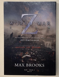 末日之戰塔羅｜Tarot Z 在那個有殭屍橫行的平行宇宙,我們有機會從殭屍的事蹟中學習進入新生命的旅程【左西購物網】 歷史價格詳細信息