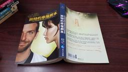 【馬可孛羅全新小說 】傀儡師殺手「丹尼爾．柯爾」 歷史價格詳細信息