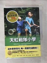 【露天書寶二手書T1/一般小說_BPO】少年吸血鬼阿曼德_洪凌, 安．萊絲 歷史價格詳細信息
