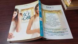 尖端 機巧少女不會受傷1234567810 首刷限定 歷史價格詳細信息