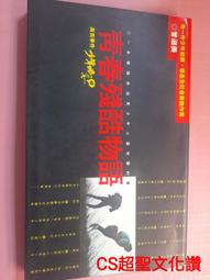 。酷。超讚。專業型 液晶 背光型 網路 同軸電纜 電話線 測線器 RJ45 測試器 測試儀 PN-8108 歷史價格詳細信息