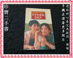 【珍寶二手書Fm9】亞麻色夾克:9573306040│皇冠│赤川次郎  大致翻閱無劃記 歷史價格詳細信息