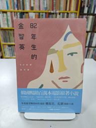 {雅舍二手書店} 生命的另類對話 I 若水著 I 奇蹟資訊中心出版 歷史價格詳細信息
