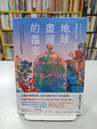 「 二手包 」 D.twinkle 真皮手提斜背包（藍綠）251 歷史價格詳細信息