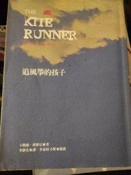 追風箏的孩子 卡勒德.胡賽尼著 木馬文化 無劃記 G40 歷史價格詳細信息