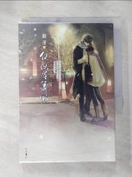 【露天書寶二手書T1/一般小說_AJQ】黑之館前傳02怦然星空下_咪兔 歷史價格詳細信息