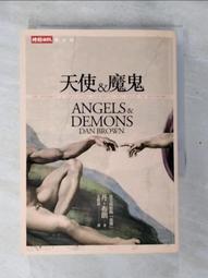 【露天書寶二手書T1/一般小說_BS2】不殺07-微笑的殺手_御我 歷史價格詳細信息