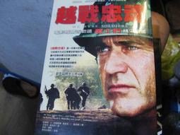 絕版書【 電影英雄愛用槍械聖經 / 全彩印刷 】歷史 / 槍枝 / 武器 / 軍用機 / 日文書 歷史價格詳細信息