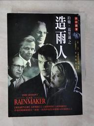 造雨人+校園風雲DVD，麥特戴蒙  布蘭登費雪  ，台灣正版全新 歷史價格詳細信息