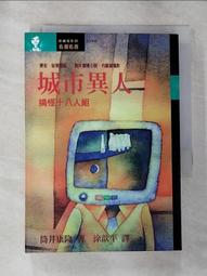 【二手書】搞怪聖誕節 蝙蝠 口袋書 -萌物聚集地- 歷史價格詳細信息